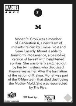 M back card image