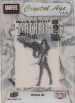 Bill Sienkiewicz Tier 1 back card image