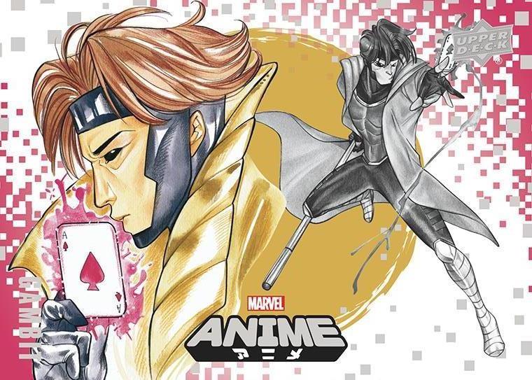 Gambit front artwork