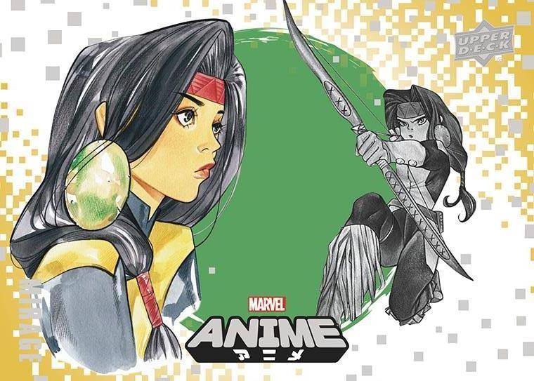 Mirage front artwork