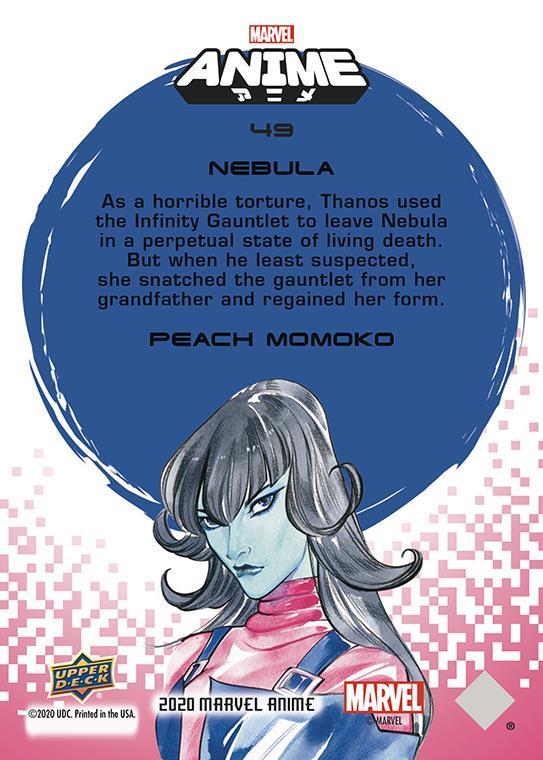 Nebula back card image