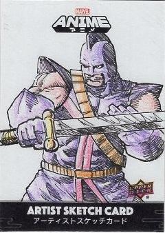 Brian Soriano card thumbnail