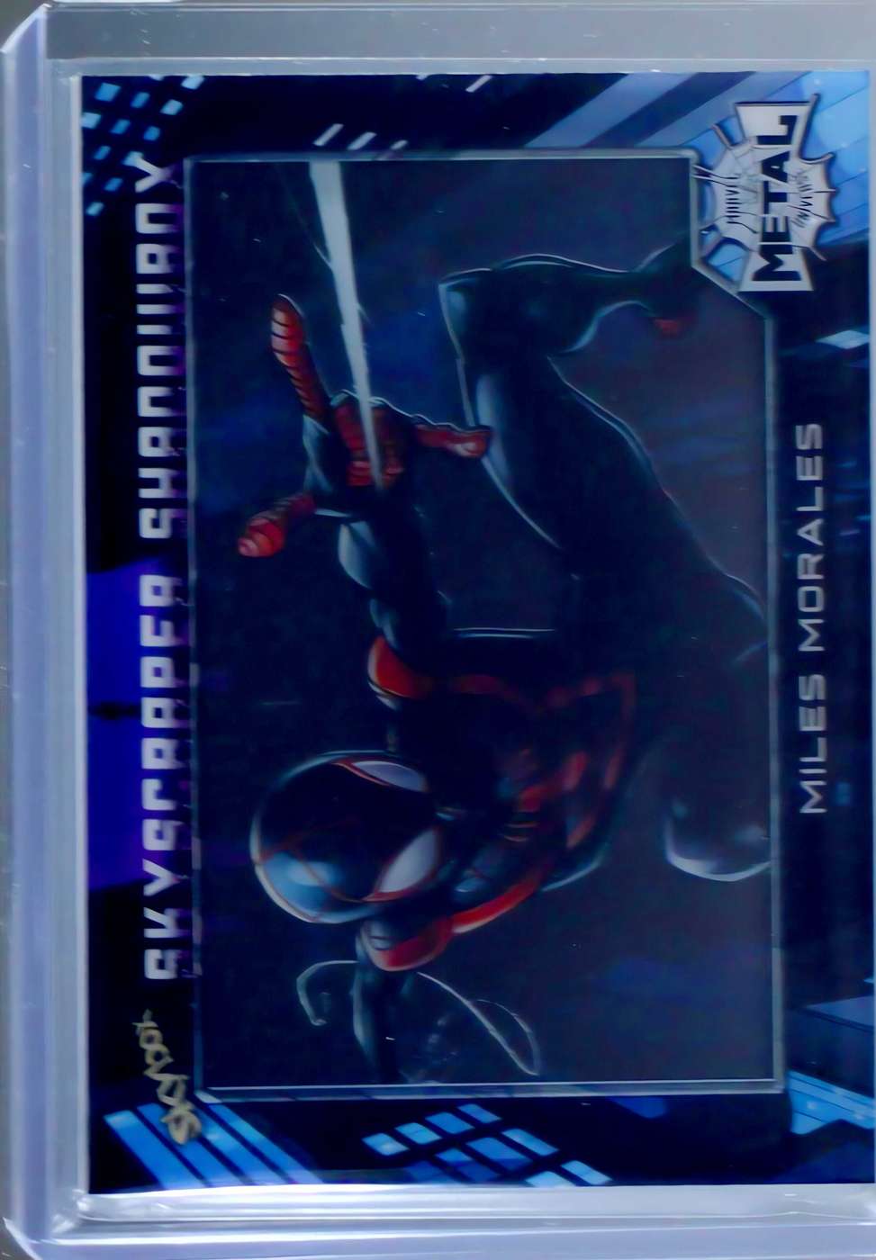 Miles Morales card thumbnail