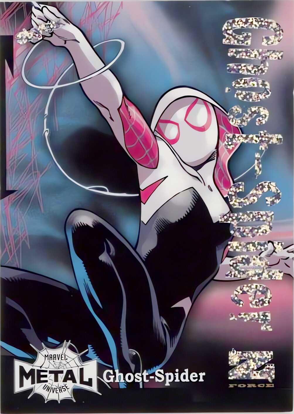 Mayday Parker card thumbnail