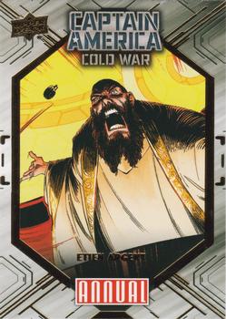 Etien Argent card thumbnail