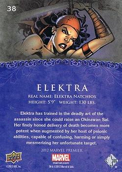 Sentry back card image