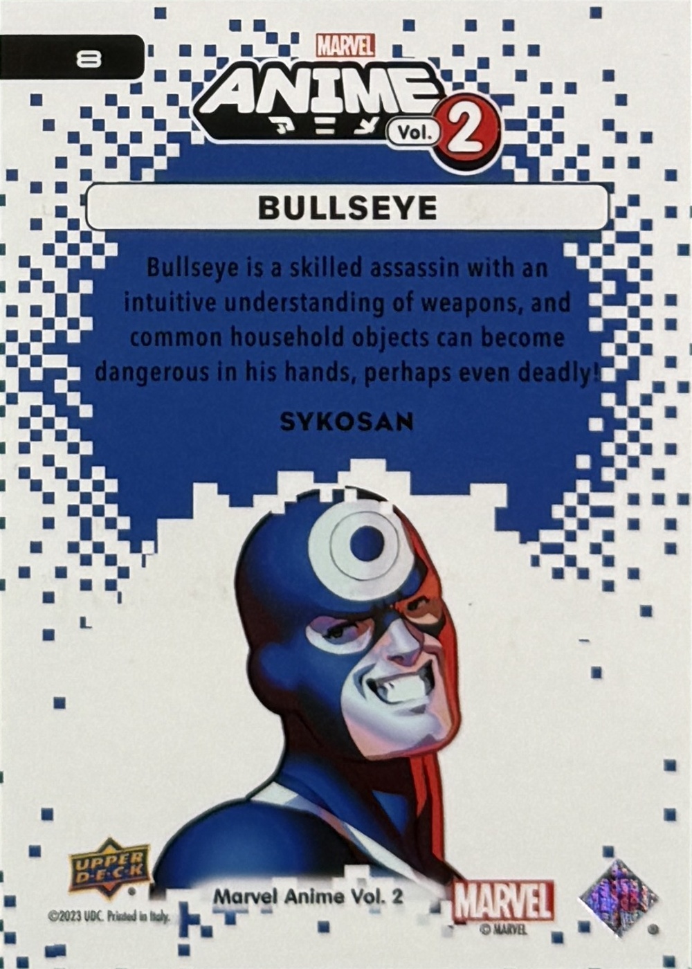 Bullseye back artwork