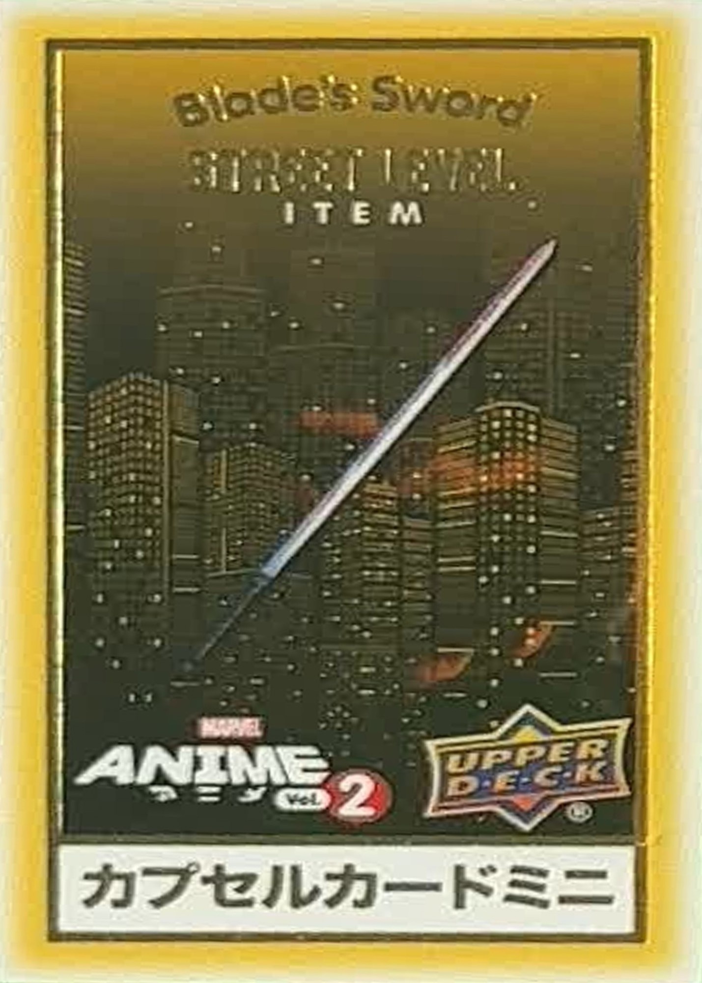 Blade's Sword front card image