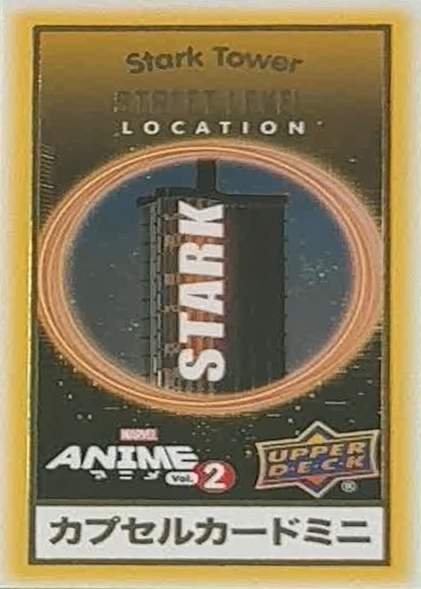 Stark Tower card thumbnail