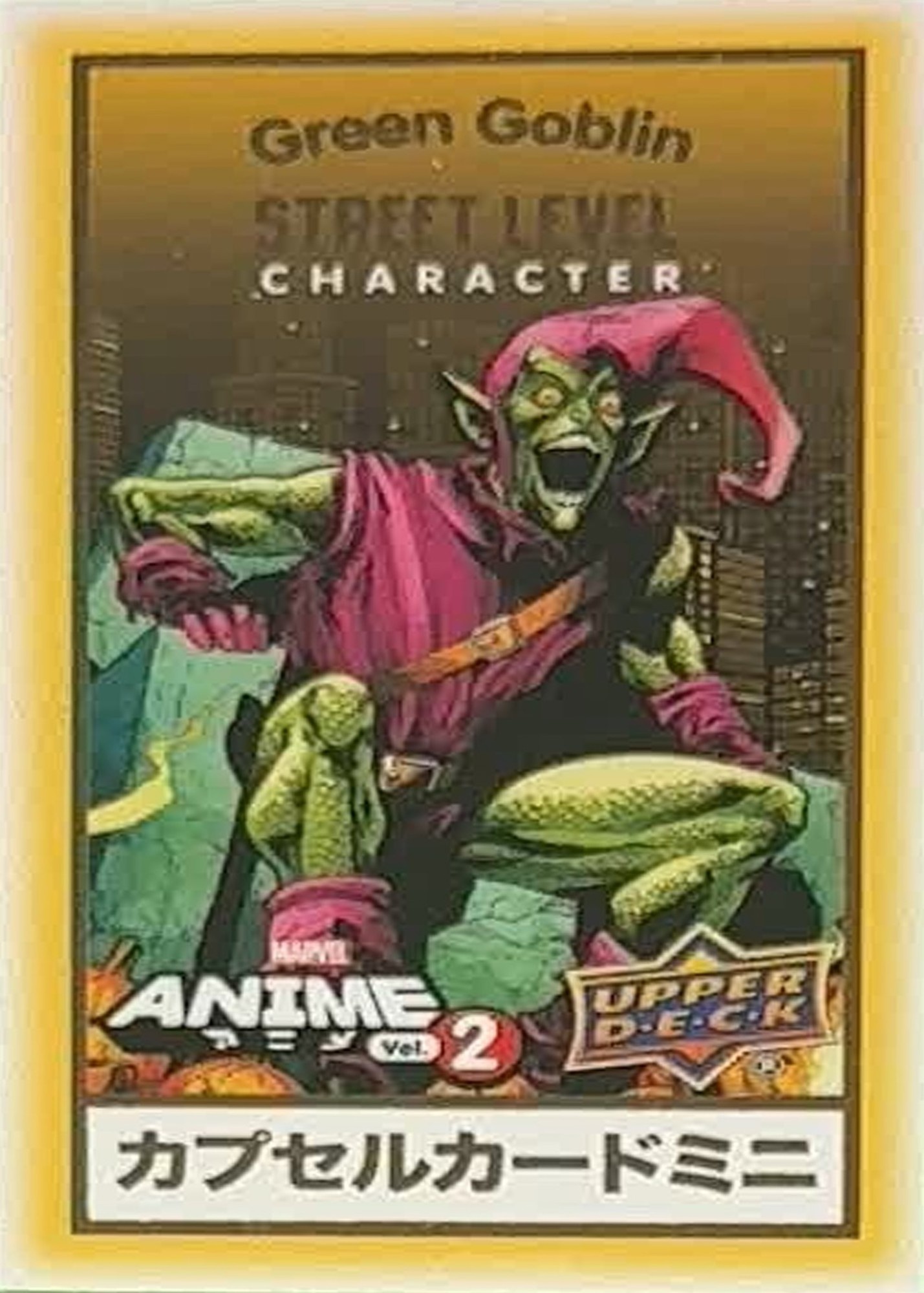 Green Goblin front card image
