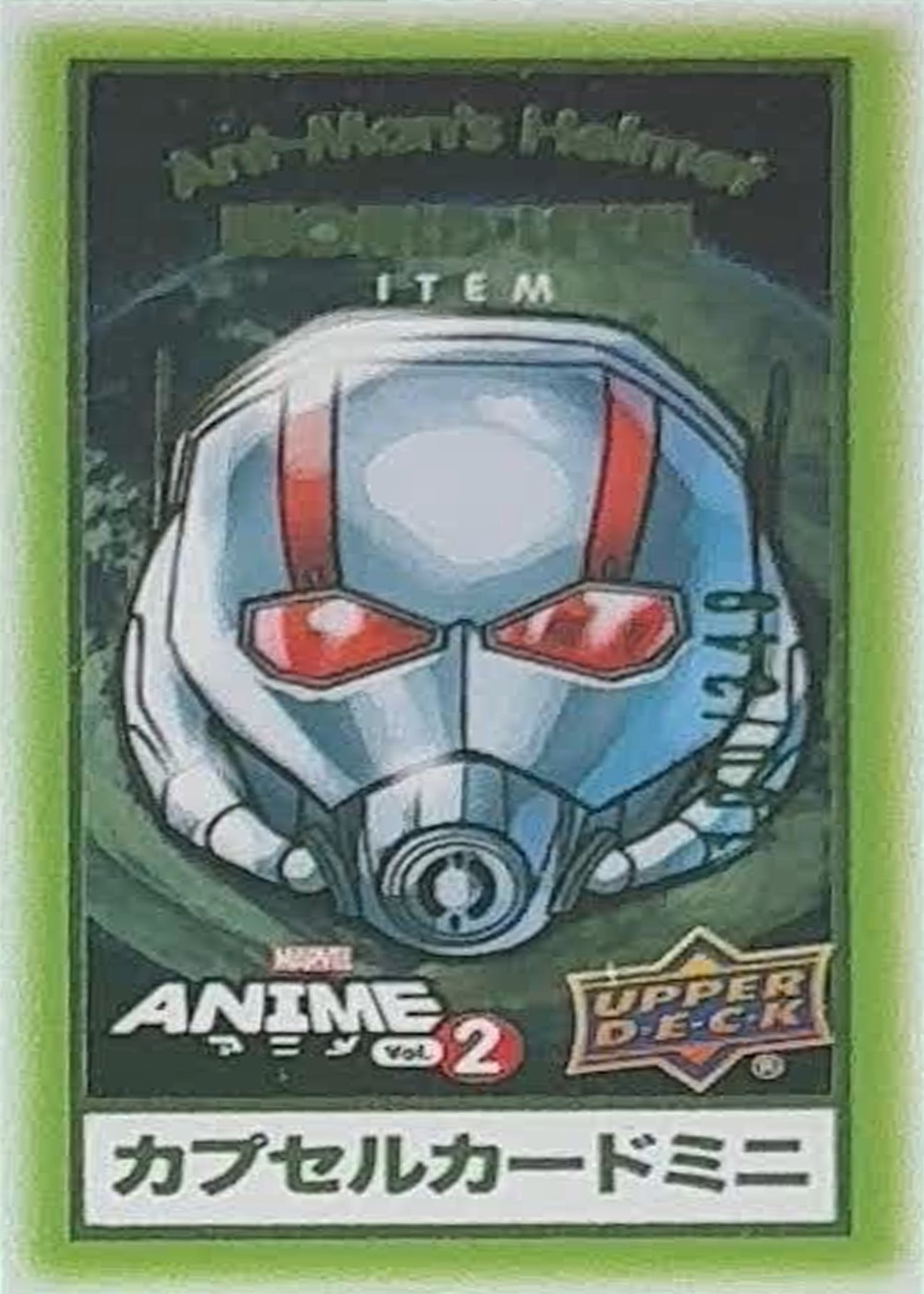 Ant-Man's Helmet Items card thumbnail