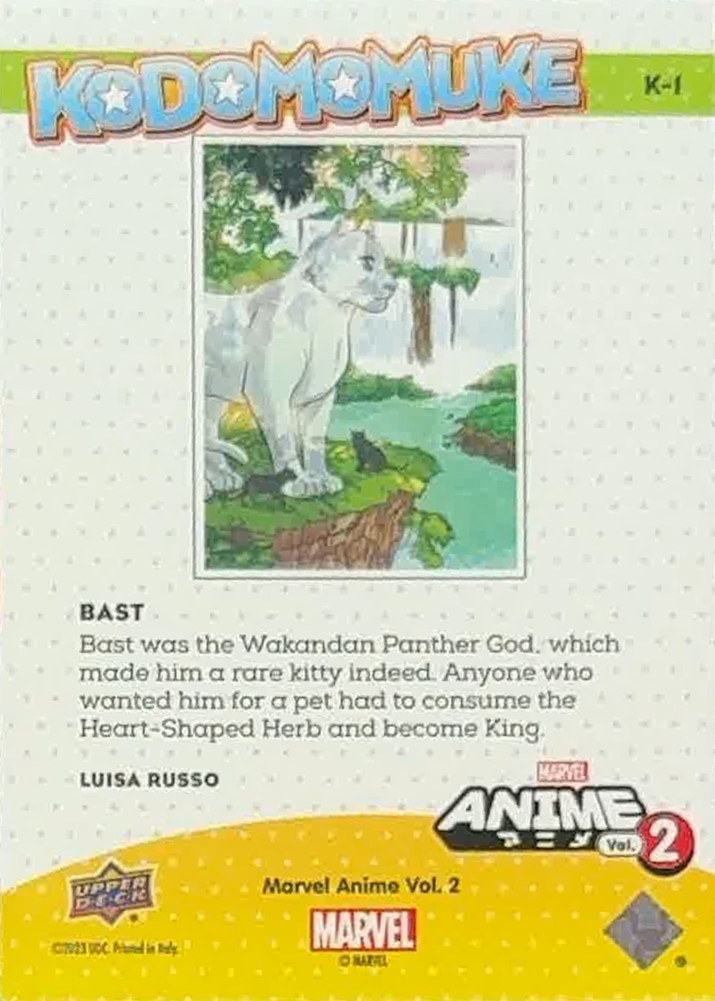 Bast back card image