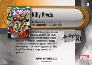 Kitty Pryde back card image