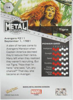 Tigra back artwork