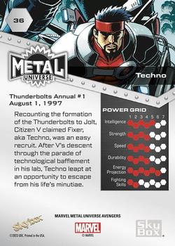 Techno back artwork