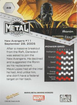 Ronin back card image