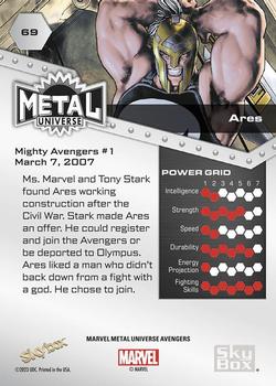 Ares back card image