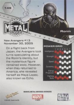 Ronin back card image