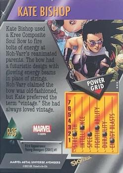Kate Bishop back card image