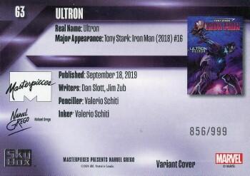 Ultron back card image