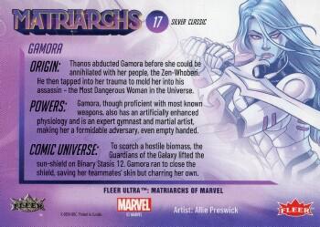 Gamora back artwork