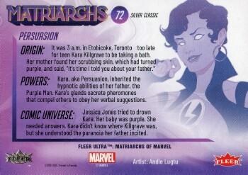 Persuasion back card image