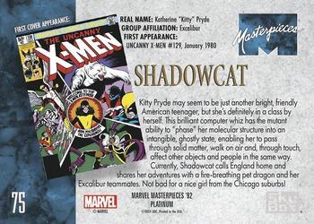 Shadowcat back card image
