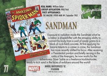 Sandman back card image