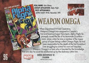 Weapon Omega back card image