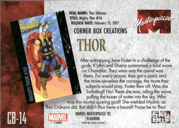 Iron Man back card image