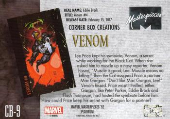 Cyclops back card image
