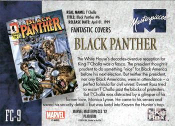 Captain America (2004) #8 back card image