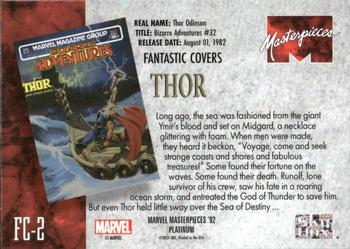 Marvel Double shot (2023) #1 back card image
