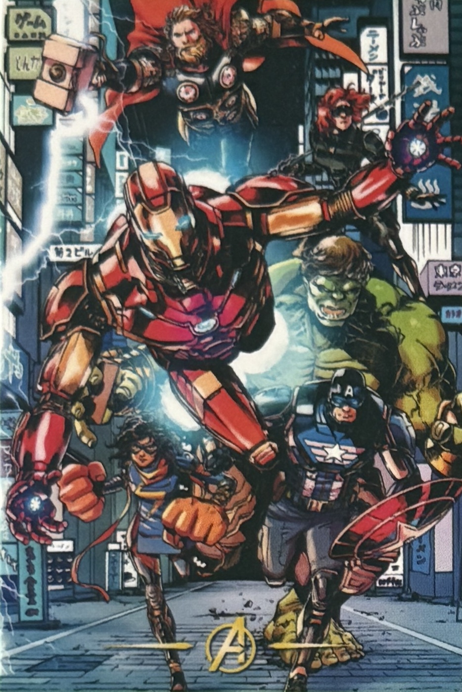 Avengers - Batallas card thumbnail