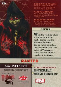 Ranter back card image
