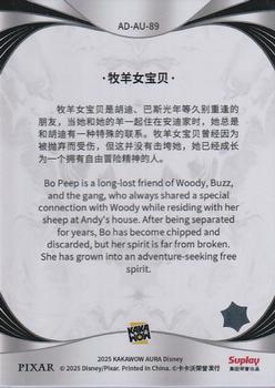 Bo Peep back card image