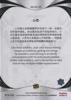 Jack-Jack back card image