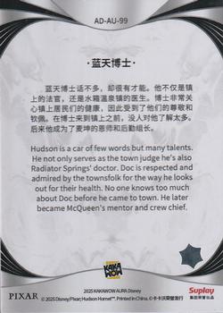 Doc Hudson back card image