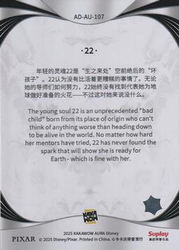 22 back card image