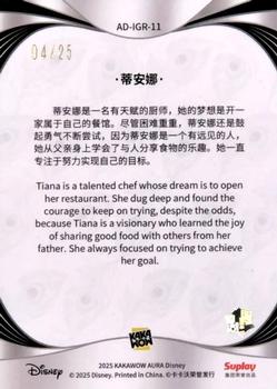Tiana back card image