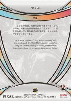 Nemo back card image