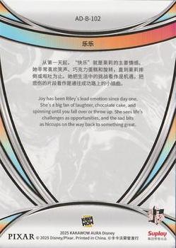 Joy back card image