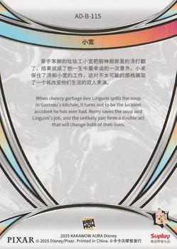 Linguini back card image