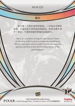 Flik back card image