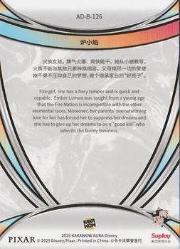 Ember Lumen back card image