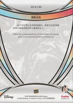 The Queen back card image