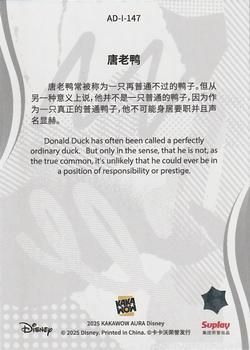 Donald Duck line base back card image