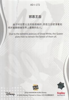The Queen line base back card image