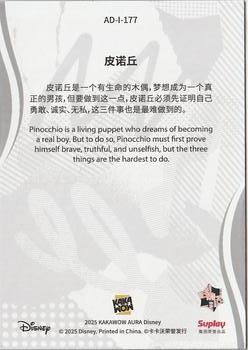 Pinocchio line base back card image