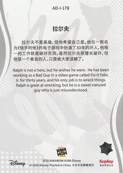 Wreck-It Ralph line base back card image